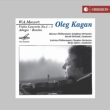 Complete Violin Concertos : Oleg Kagan(Vn)David Oistrak / Moscow Philharmonic, etc (2CD)