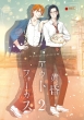 AEgtH[JX 2