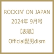 ROCKIN' ON JAPAN (bLOEIEWp)2024N 9y\FOfficialEjdismz
