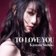 To Love You
