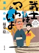���m�͂炢�� �����̖� �p�앶��