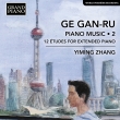 Piano Music Vol.2 -12 Etudes for Extended Piano : Yiming Zhang