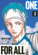 One For All 3 �����O�}�K�W��kc