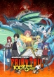 FAIRY TAIL 100 YEARS QUEST Blu-ray Vol.1