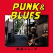 Punk & Blues