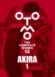 AKIRA 1 OTOMO THE COMPLETE WORKS