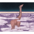 Kirin