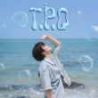 T.P.O [PLVE] (Random Cover)