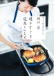 b@I肷蓹ƃVs Ɠ`