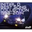 Initial D Best Song Collection 1998-2014