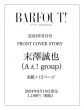 Barfout! Vol.348 V(A! Group)Brown' s Books