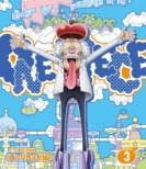 One Piece 21st Season Egghead Hen Piece.3