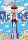 One Piece 21st Season Egghead Hen Piece.3