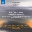 The Cloud River-orch.works: Yang Zheng(Sheng)Xinxin Song(Zheng)Rabl / Vienna Rso