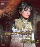 ��g�S���c�A�[���� �~���[�W�J�� ���ʂ̃��}�l�X�N�yBlu-ray�z