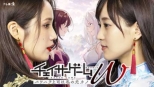 `FCT[Q[W pnǐ͎Jm DVD-BOX