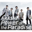 Power of the Paradise