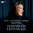 Elisabeth Leonskaja : Berg, Schoenberg, Webern Piano Works