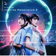 infinite Resonance 3