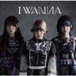 I Wanna