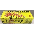���� �T�C�{�[�O009 �S23���Z�b�g ���ϔ����� �H�c����