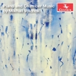 Piano & Chamber Works: