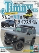 Jimny PLUSҏW