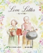 Love Letter -ւ̎莆-