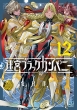 {ubNJpj[ 12 uChR~bNX