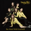Re : Start With Yourself/Utae!Ko Mo Do Te Pon!