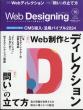 Web DesigningҏW