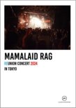MAMALAID RAG REUNION CONCERT 2024