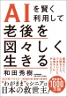 Ai���������p���� �V���}�X����������