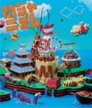 Kanjanism Live Tour 2014>>2015