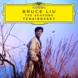 The Seasons : Bruce Liu(P)(MQA / UHQCD)