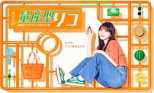 ʎY^R -Ō̃vq̐lgݗċL-Blu-ray BOX
