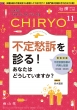 (Chiryo)2024N 106 11