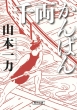 痼΂ 