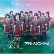 I' M YOUR IDOL / AhiQ[ y˂Ձz