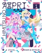Himitsu no AiPri Blu-ray BOX SECRET.1