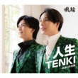 lTENKI y^CvBz