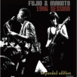 1986 SESSION expanded edition (+DVD)