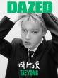 DAZED and Confused Korea 2024N8y\Fe(NCT)Az