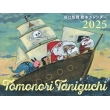 Tomonori Taniguchi Jq G{J_[ 2025