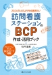 KŌXe[VBCP쐬EpubN