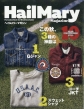 Hail Mary MagazineҏW