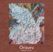 Orizuru