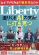 The LibertyҏW