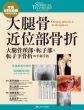 ڍ߈ʕ `OSURGICAL TECHNIQUE BOOKS 12