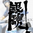 ⍰ IWiETEhgbN6